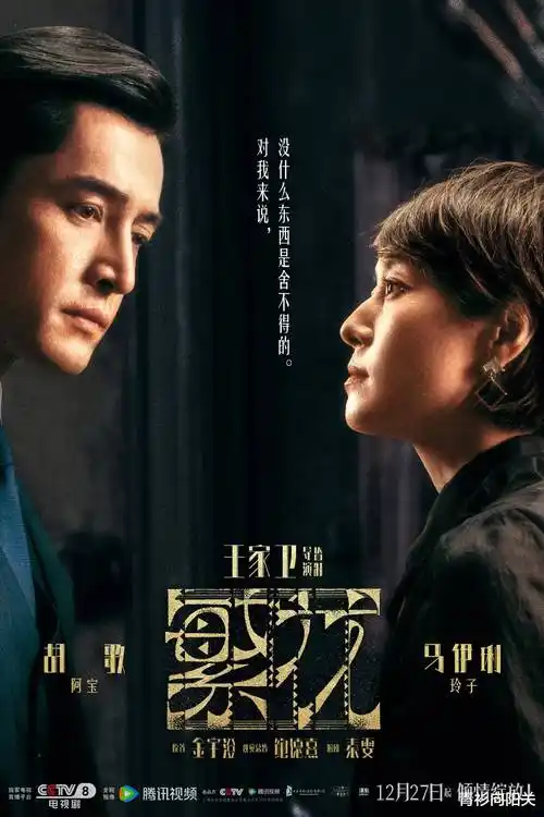 我是特种兵高清海报封面